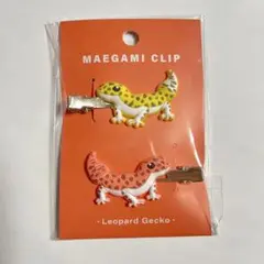 レオパードゲッコー 前髪クリップ2個セット