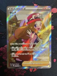 2026年最新】セレナポケカの人気アイテム - メルカリ