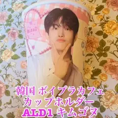 2025年最新】BOYS2PLANETの人気アイテム - メルカリ