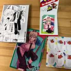 チェンソーマン　パワー　ブロマイド　ジャンプ　特典　おまけ