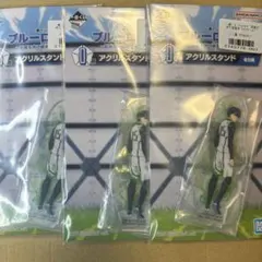 ブルーロック 潔世一 一番くじ アクリルスタンド セット