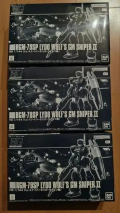 2026年最新】hg ジムセットの人気アイテム - メルカリ