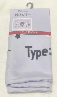ゲンガー　枕カバー　ゴーストタイプ　ポケットモンスター