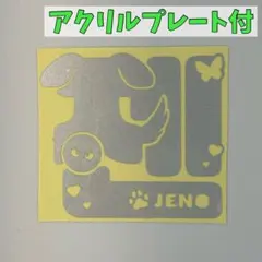 NCT 127 ユウタ 悠太 草鈍器 ペンライト ステッカー - メルカリ