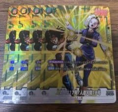 人造人間17号/人造人間18号　SRパラレル 4枚セット【FB01-078】