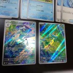 ゲコガシラ AR ケロマツAR 他全8枚 ニンジャスピナー