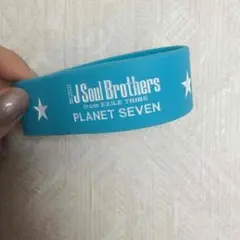 三代目J Soul Brothers ゴムブレス