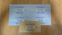 ゼビオ 特別割引券 20% 10% OFF 5枚セット