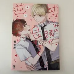 Item thumbnail for item a417e001-305f-4b17-bfe1-9482eefa8aaa