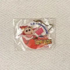 イオン限定　クレヨンしんちゃん　オラたちの恐竜日記　キーホルダー　おまけ付き