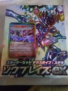 Item thumbnail for item 55c21810-cd39-42ba-bda2-0d6068f65c55