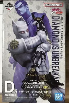 一番くじ ジョジョの奇妙な冒険 D賞 キラークイーン