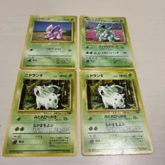 ポケモンカード旧裏4枚ニドラン ニドクイン