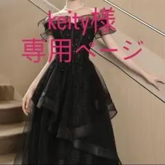Keity様専用ページ♡⃜