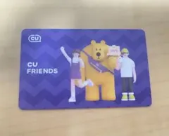 CU FRIENDS eZL 交通カード