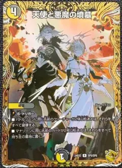 mtg 日本画《ジェスカの意志/Jeska's Will》[SOA-JP] - メルカリ