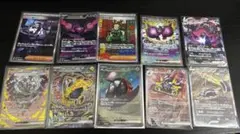 ポケモンカード　sar まとめ売り
