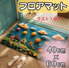 花柄 玄関マット 滑り止め 室内用 バスマット フロアマット 40×60