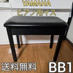 2025年最新】ピアノ椅子の人気アイテム - メルカリ