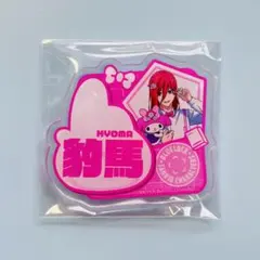 ブルーロック 千切豹馬 トレーディング おなまえプレートバッジ サンリオ