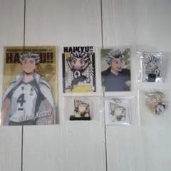 ハイキュー!! 木兎光太郎 グッズセット