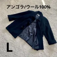 【アンゴラ/ウール100%】リアルミンクファー クラシカルコートL