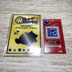 カード未開封 ポケモンカード Wゲットだせキャンペーン 旧裏 希少品