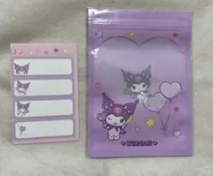 クロミ　窓付き袋　推し活　エンジョイアイドルシリーズ　当りくじ　サンリオ