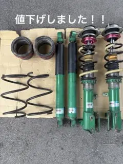 シルビア S14 S15 オーリンズ 純正形状 サスペンション 車高調 - メルカリ