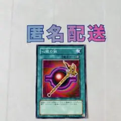 2026年最新】はおの遊戯王スーパー以上一覧の人気アイテム - メルカリ