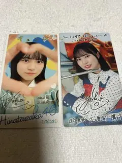 2026年最新】ひなこれ 正源司陽子の人気アイテム - メルカリ