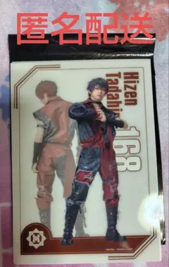 刀剣乱舞　坂龍飛騰　ランダムフィルム　刀ミュ　ライブver　肥前忠広