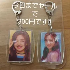 TWICEジヒョキーホルダー