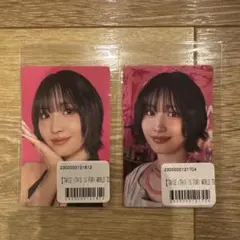 TWICE THIS IS FOR オンラインくじ モモ セット売り