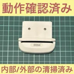 《動作確認&清掃済み》ラブandベリー/ムシキング　DSカードリーダー　SEGA