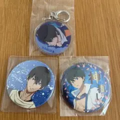 Free! 七瀬遙 3点セット