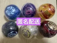 ハイパーヨーヨーセット ファイヤーボール等 平成モデル 13個＋おまけ3
