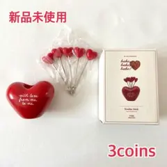 【新品未使用】3coins スリコ ハートシリーズ ピック スタンド セットのサムネイル