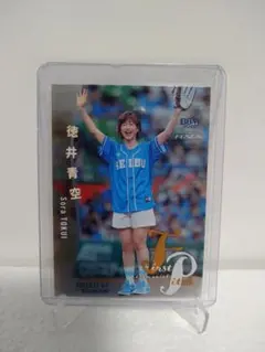 2026年最新】徳井青空 の人気アイテム - メルカリ