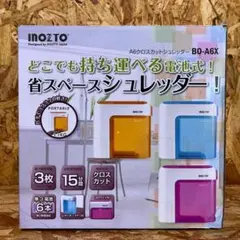 【新品】家庭用コンセント＆単3電池で稼働　省スペースシュレッダーのサムネイル