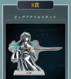 2025年最新】WebShopくじ 時透無一郎の人気アイテム - メルカリ