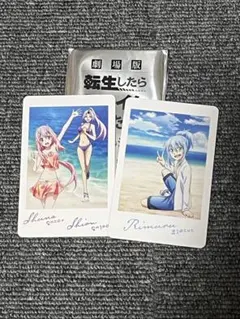 転スラ 映画特典