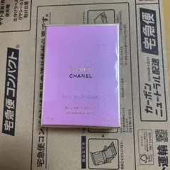 シャネルチャンスオースプランディドオードゥパルファム 35ml未開封