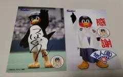 2026年最新】つば九郎 サインの人気アイテム - メルカリ