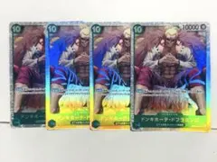 ドンキホーテ・ドフラミンゴ★王下七武海★ドンキホーテ海賊団★