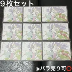 冨岡義勇 ufotableDININGフィナーレ期 おすそ分けポストカード9枚