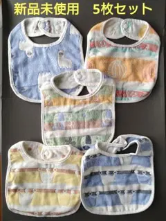 【新品未使用】BMC bib スタイ 5枚セット　6重ガーゼ