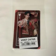 M!LK 曽野舜太 クリアトレカ