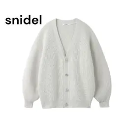 スナイデル ビジューボタンカーディガン ホワイト ニット オーバーサイズ