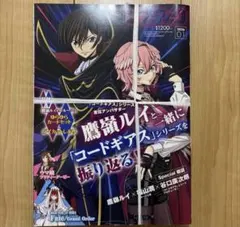 【新品・未開封】コンプティーク 2026年1月号 付録つき